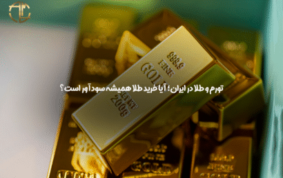 طلا