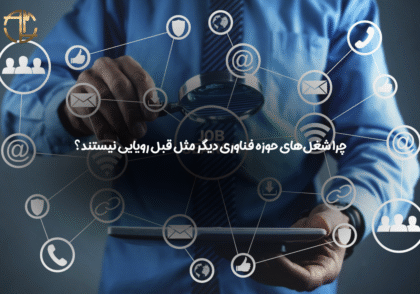 حوزه فناوری