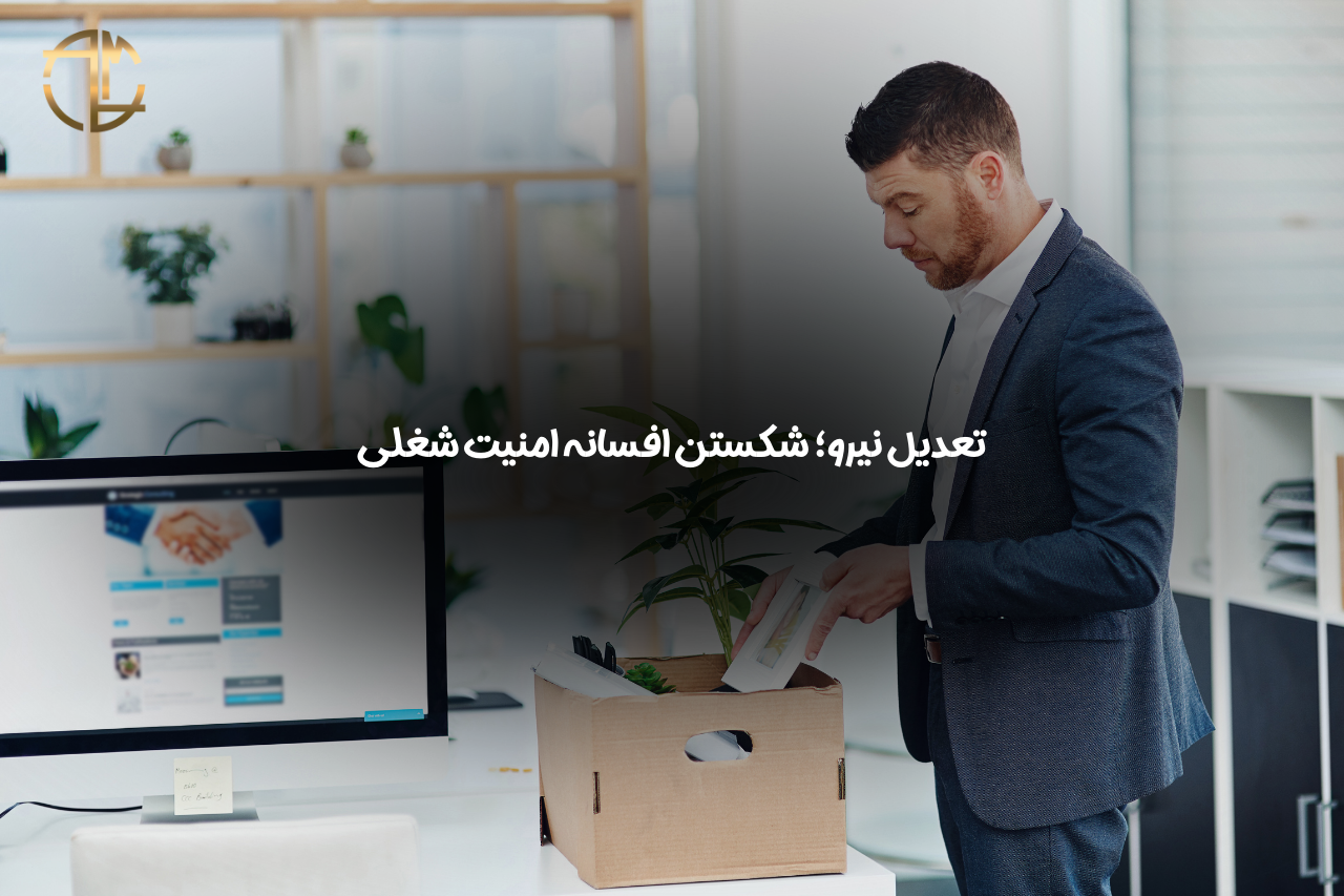 حوزه فناوری