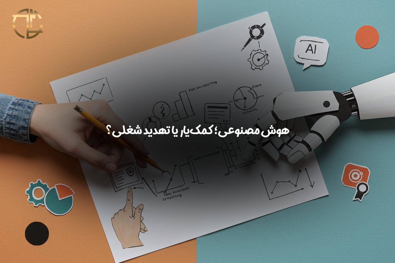 حوزه فناوری