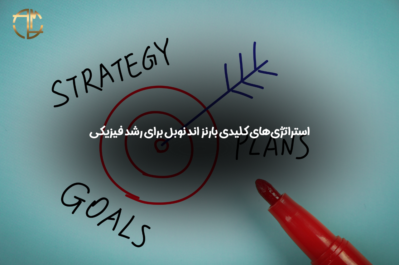 رکورد شکنی بارنز اند نوبل