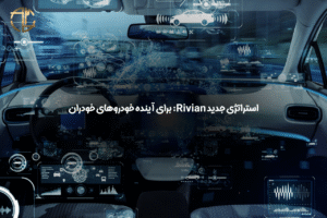 خودروهای خودران