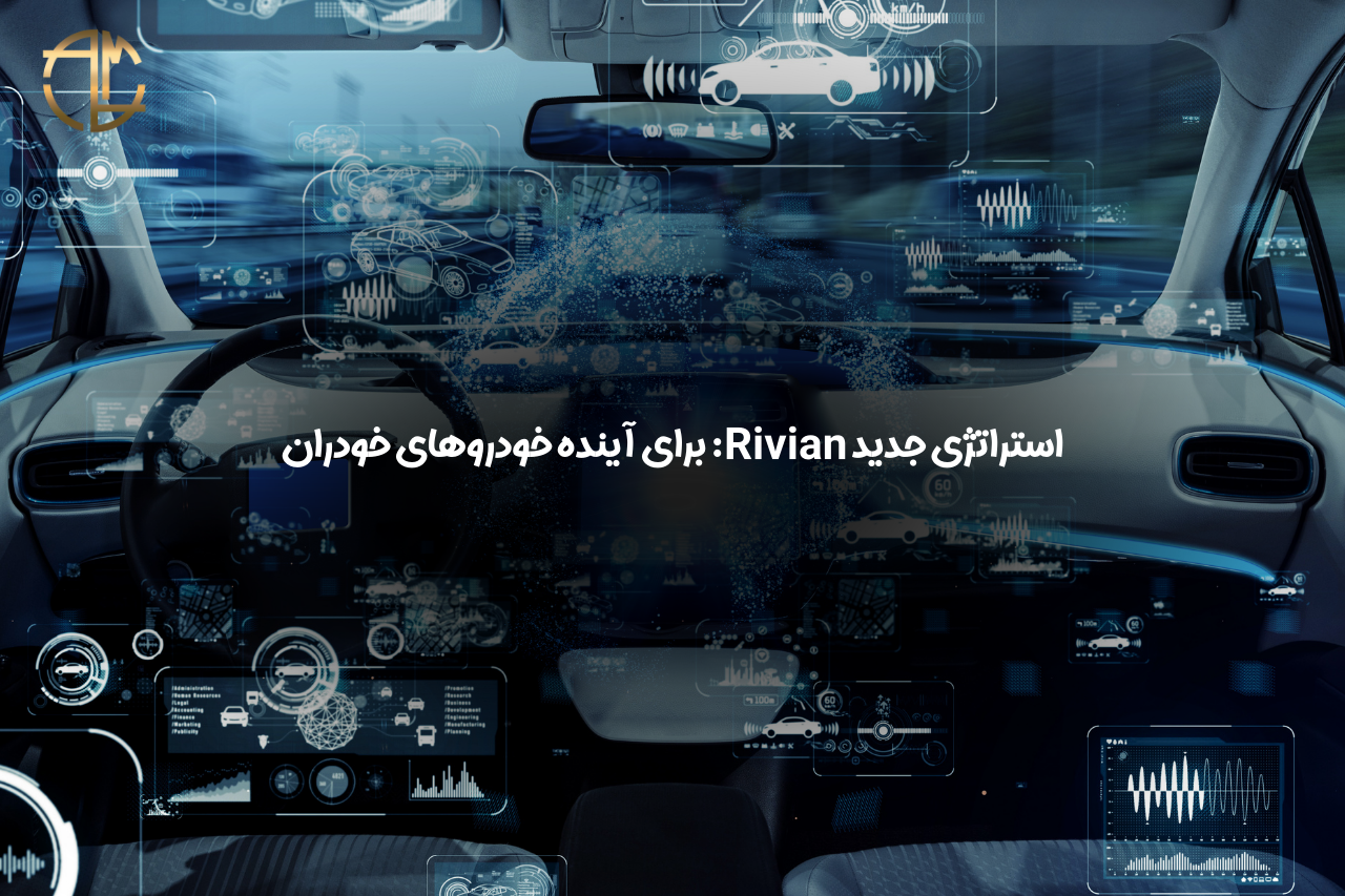 خودروهای خودران