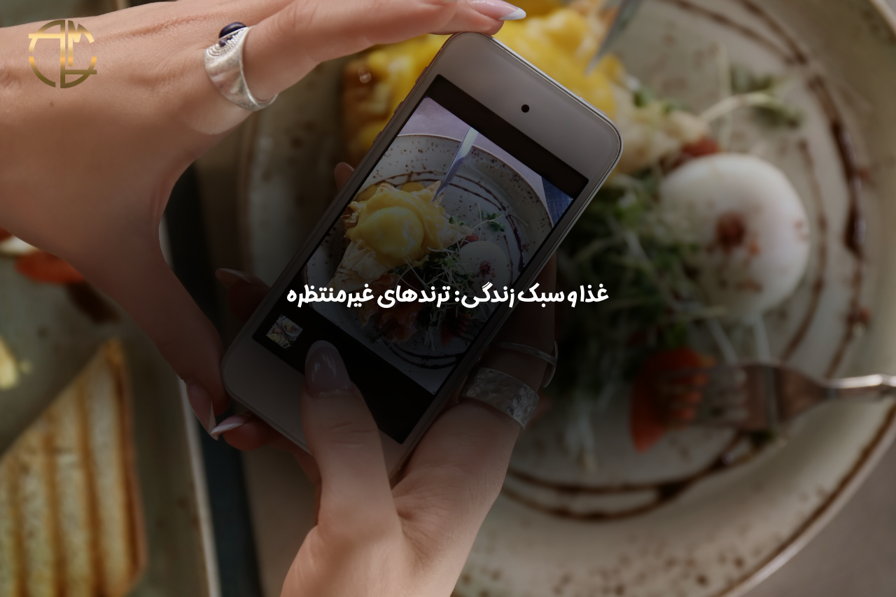 ترندهای گوگل